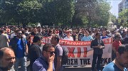 ΛΑΡΚΟ: Συγκέντρωση εργαζομένων έξω από το υπ. Οικονομικών