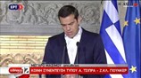 Κοινές δηλώσεις Αλέξη Τσίπρα και Ζαν-Κλωντ Γιούνκερ