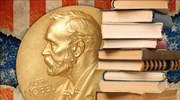 Νόμπελ Λογοτεχνίας: Προς αναβολή το φετινό βραβείο;