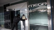 Court order to allow Mega Channel to broadcast until May 4 legal motion is decided