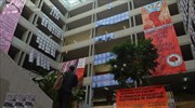 Θεσσαλονίκη: Τα προβλήματα των ΑΕΙ-ΤΕΙ στην 87η Σύνοδο των Πρυτάνεων