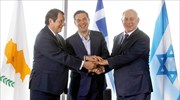 Νέα τριμερής Ελλάδας-Κύπρου-Ισραήλ στις οκτώ Μαΐου