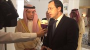 Σε διμερείς συμφωνίες και κοινές δράσεις θα προχωρήσουν Κύπρος - Σ. Αραβία