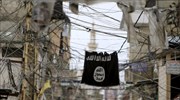 Ιράκ: Ισόβια σε 29 αλλοδαπές για ένταξή τους στο Ισλαμικό Κράτος