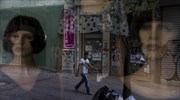 ΕΣΕΕ: Υποχρεωτική αργία η Πρωτομαγιά