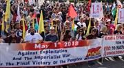 Πορεία του ΠΑΜΕ προς την πρεσβεία των ΗΠΑ