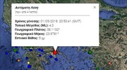Light quake, 4.2 on Richter scale, felt in Athens area