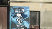 Η βασκική ETA επισημοποίησε την οριστική διάλυσή της
