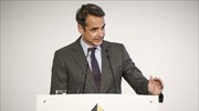 Ελάχιστο εγγυημένο εισόδημα για 800.000 πολίτες εξήγγειλε ο Κυρ. Μητσοτάκης