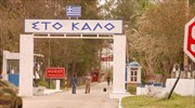 Report: Turkish municipal worker arrested after straying across Greek border in a tractor