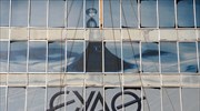 ΕΥΑΘ: Εφάπαξ μείωση 12% στα τιμολόγια 2.700 επαγγελματιών