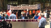 Έξω από το ΥΠΟΙΚ η πορεία της ΠΟΕΔΗΝ