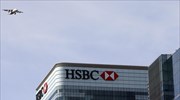 HSBC: Πτώση κερδών, αλλά και επιστροφή 2 δισ. δολ. στους μετόχους