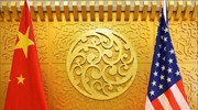 Συρρίκνωση του εμπορικού πλεονάσματος της Κίνας κατά 200 δισ. δολ. απαιτούν οι ΗΠΑ