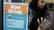 ΗΠΑ: Σε ναδίρ 17,5 ετών η ανεργία