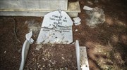 Άγνωστοι προκάλεσαν φθορές στο εβραϊκό τμήμα του Γ