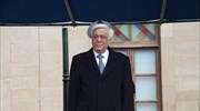 Πρ. Παυλόπουλος: Επίσκεψη στη Σύμη για την επέτειο παράδοσης της Δωδεκανήσου