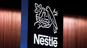 Nestle: Συμμαχία 7,15 δισ. δολ. με την Starbucks