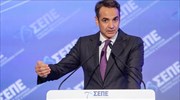 Κ. Μητσοτάκης: Δέσμευση για ψηφιακό μετασχηματισμό του κράτους