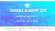 ThinkBiz Academy: Ένα ξεχωριστό 2ήμερο επιχειρηματικότητας