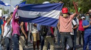 Νικαράγουα: Νέες συγκρούσεις μεταξύ διαδηλωτών και αστυνομίας