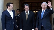 Κύπρος: «Αστακός» για την τριμερή Σύνοδο Κύπρου, Ελλάδας, Ισραήλ