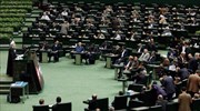 Ιράν: Κατατέθηκε στο κοινοβούλιο πρόταση-απάντηση στην απόφαση Τραμπ