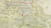 Σεισμός 6,2 Ρίχτερ στα σύνορα Αφγανιστάν - Τατζικιστάν