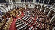 Βουλή: Εγκρίθηκε η δυνατότητα αναδοχής και από ομόφυλα ζευγάρια