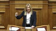 Φ. Γεννηματά: Τώρα είναι πραγματικά προοδευτικό