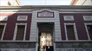 Στο Εθνικό Τυπογραφείο η προκήρυξη του ΑΣΕΠ για 588 θέσεις του υπ. Δικαιοσύνης
