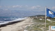 Δεύτερη στον κόσμο με 519 «γαλάζιες σημαίες» η Ελλάδα