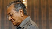 Μαλαισία: 92χρονο αναμένεται να ορίσει πρωθυπουργό ο βασιλιάς
