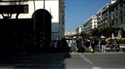 ΕΛΣΤΑΤ: Αμετάβλητος ο πληθωρισμός τον Απρίλιο