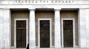 ELA ceiling for Greek banks reduced by 3.34 bln€