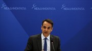 Κυρ. Μητσοτάκης: Κάλεσμα συμπόρευσης για να φύγει «η χειρότερη κυβέρνηση που γνώρισε ο τόπος»