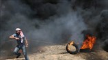 Συγκρούσεις στη Λωρίδα της Γάζας