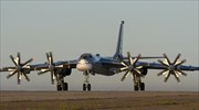 HΠΑ: Αναχαίτιση ρωσικών αεροσκαφών στην Αλάσκα