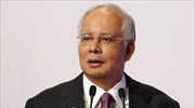 Μαλαισία: Απαγόρευση εξόδου για τον πρώην πρωθυπουργό