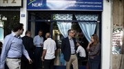 Εκλέχθηκαν οι νέοι τοπικοί εκπρόσωποι της Ν.Δ.