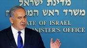Νετανιάχου: Ο Τραμπ έγραψε ιστορία