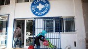 Γιατροί του Κόσμου: Ιατρικές υπηρεσίες σε περισσότερους από 240 ασυνόδευτους ανήλικους πρόσφυγες