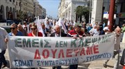 Θεσσαλονίκη: Διαμαρτυρία συνταξιούχων στα γραφεία του ΕΦΚΑ