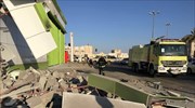 Νέος πύραυλος των σιιτών Χούδι της Υεμένης κατά του εδάφους της Σ. Αραβίας