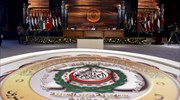 Συνεδρίαση των ΥΠΕΞ του Αραβικού Συνδέσμου την Πέμπτη για τη Γάζα