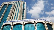 Ισραήλ: Και η Γουατεμάλα άνοιξε πρεσβεία στην Ιερουσαλήμ