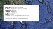 Σεισμός 4,6 Ρίχτερ στη Νεάπολη Λακωνίας