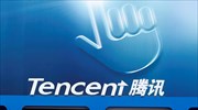 Tencent: Δυναμικές επιδόσεις το πρώτο τρίμηνο για τον κινεζικό διαδικτυακό κολοσσό