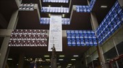 Φοιτητικές εκλογές: Καθαρή πρωτιά για τη ΔΑΠ-ΝΔΦΚ