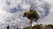 Εξερράγη ηφαίστειο στη Χαβάη